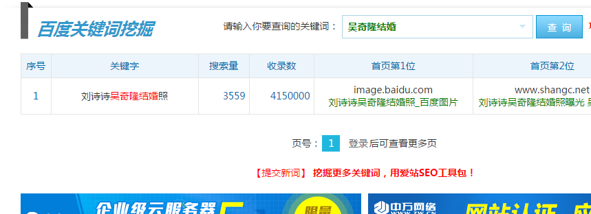 百度权重计算规则