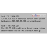 聊城如何识别Baiduspider