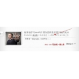 聊城中小型网站如何预测关键词排名