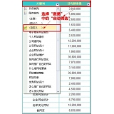 聊城利用Excel快速进行SEO关键词分类