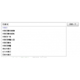 聊城如何挖掘网站的关键词（方法）