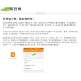 聊城内容是影响SEO关键词排名的主要因素