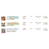 聊城以买家的角度看淘宝seo关键词选择