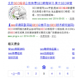 聊城网站标题关键词位置是否影响seo排名