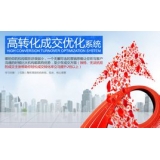 聊城seo如何利用高转化的关键词