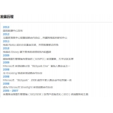 聊城SEO关键词排名报价单